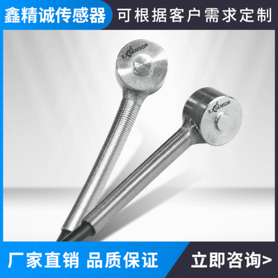 廠家現(xiàn)貨微型電壓力XJC-Y01-08-H6鋁合金醫(yī)療機械汽車壓力傳感器