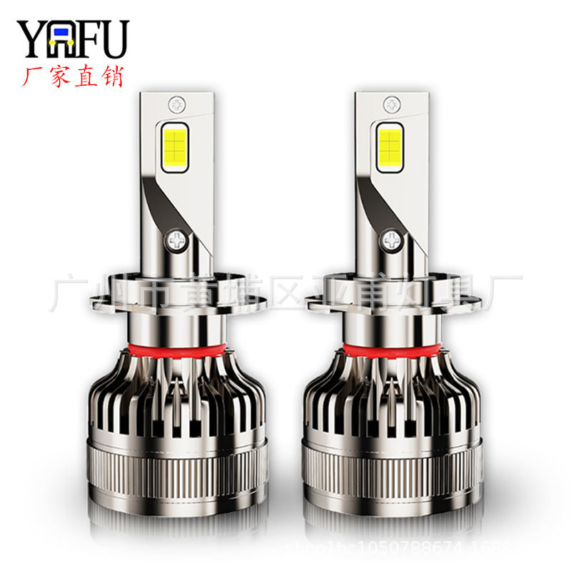 跨境專供 F16汽車led燈3570遠(yuǎn)近光汽車大燈h1h4h7h11 LED車燈頭燈