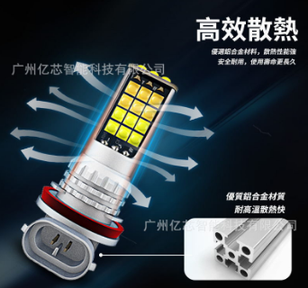 新款汽車LED霧燈改裝燈車頂燈單色雙色H1 H11 9005 H7 H4超亮聚光