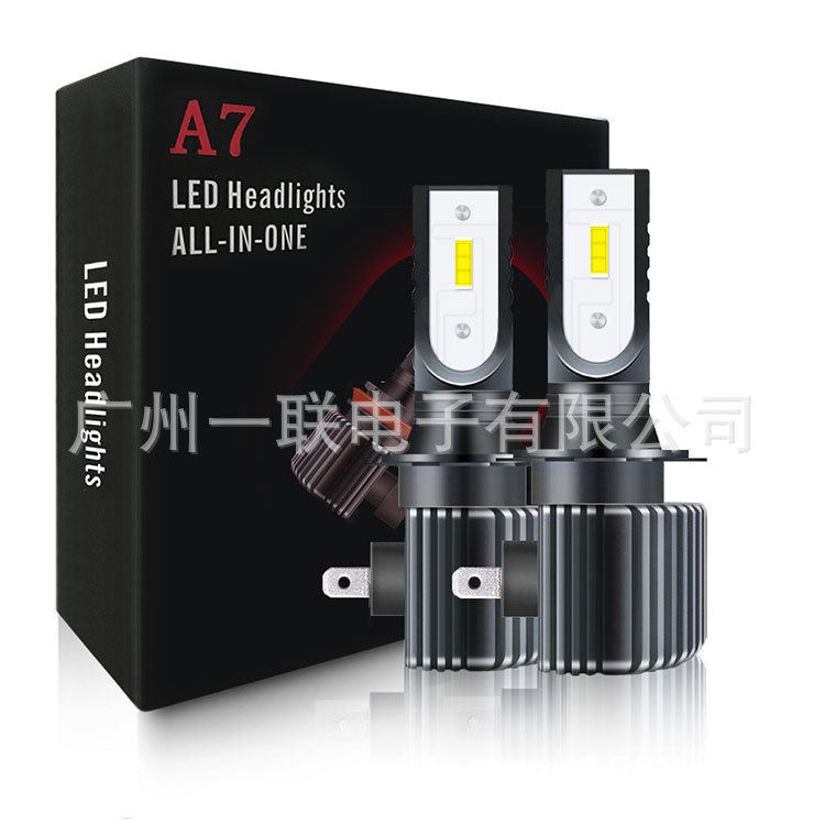 廠家直銷跨境直供 新款爆款H7汽車LED大燈車燈前照頭燈 質(zhì)量穩(wěn)定