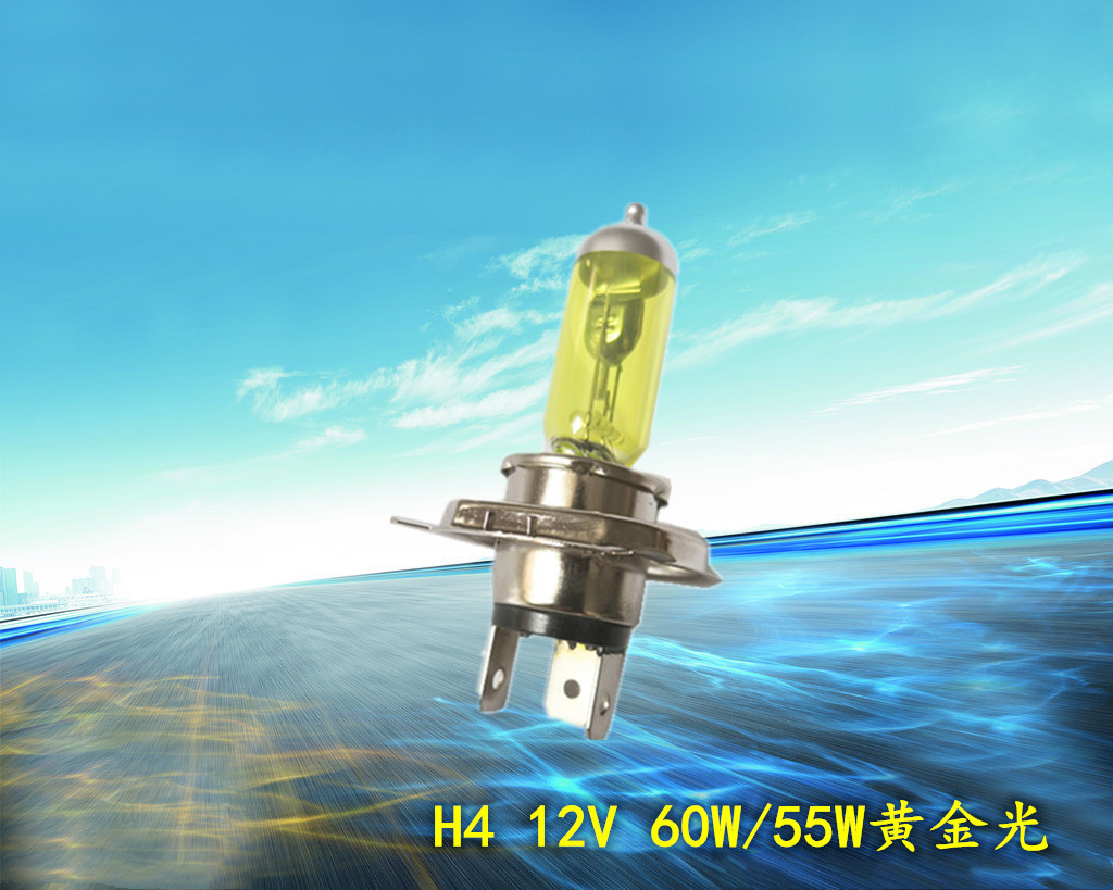 廠家直供高品質(zhì)黃金光“H4 12V60/55W P43T石英 氙氣鹵素燈泡”