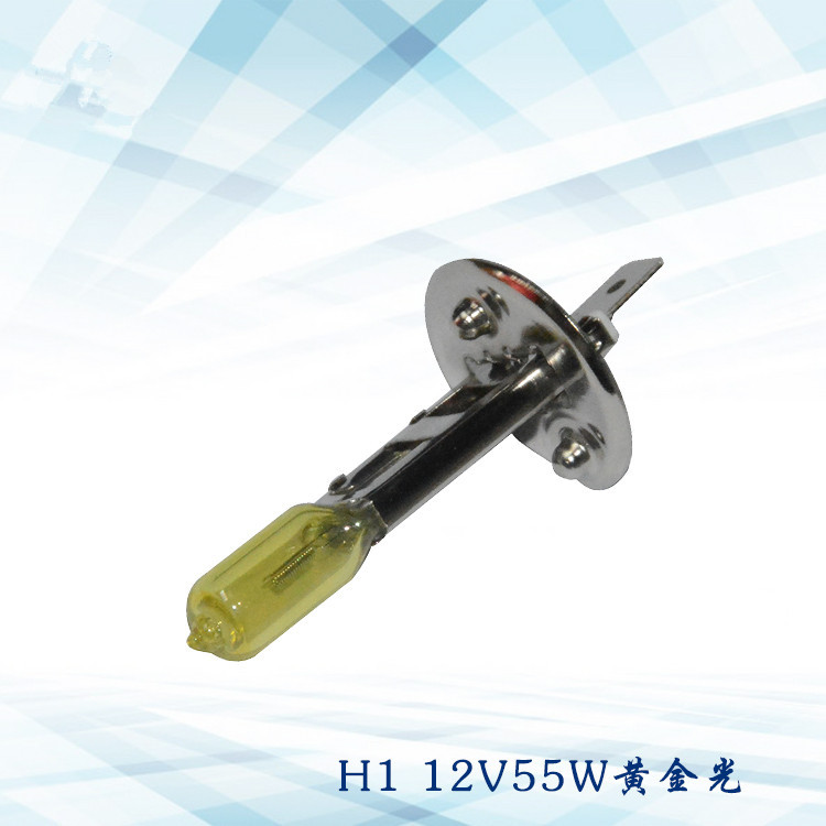 廠家直供高品質(zhì)汽車前照燈“H1 12V55W黃金光石英氙氣鹵素燈泡”