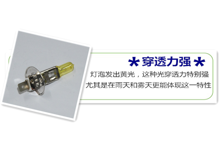 穿透力強(qiáng)_副本_副本