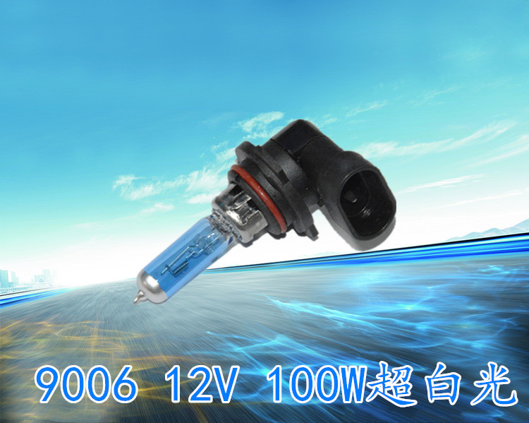 提供高品質(zhì)汽車前照燈“9006 12V100W超白光”石英氙氣燈泡