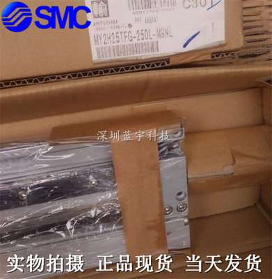 全新原裝日本SMC氣缸MY2HT16G-50L全系列可訂貨