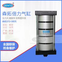 森拓5倍倍力氣缸串聯(lián)倍力氣缸多層式倍力氣缸出力氣缸廠家直銷