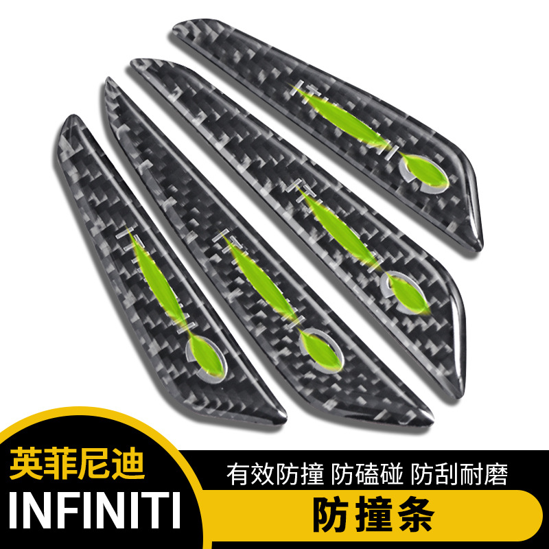 適用于英菲尼迪車門防護(hù)條QX50Q50LQ70QX60后視鏡輪眉防護(hù)貼裝飾