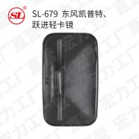 廠家銷售 宏力后視鏡 東風(fēng)凱普特后視鏡 躍進(jìn)輕卡鏡倒車鏡 679