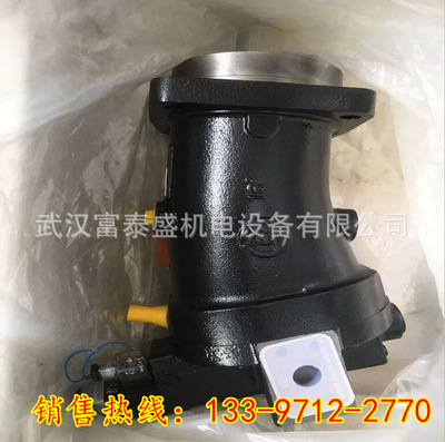 北京華德力源液壓馬達(dá)A6V80ES22FZ2040