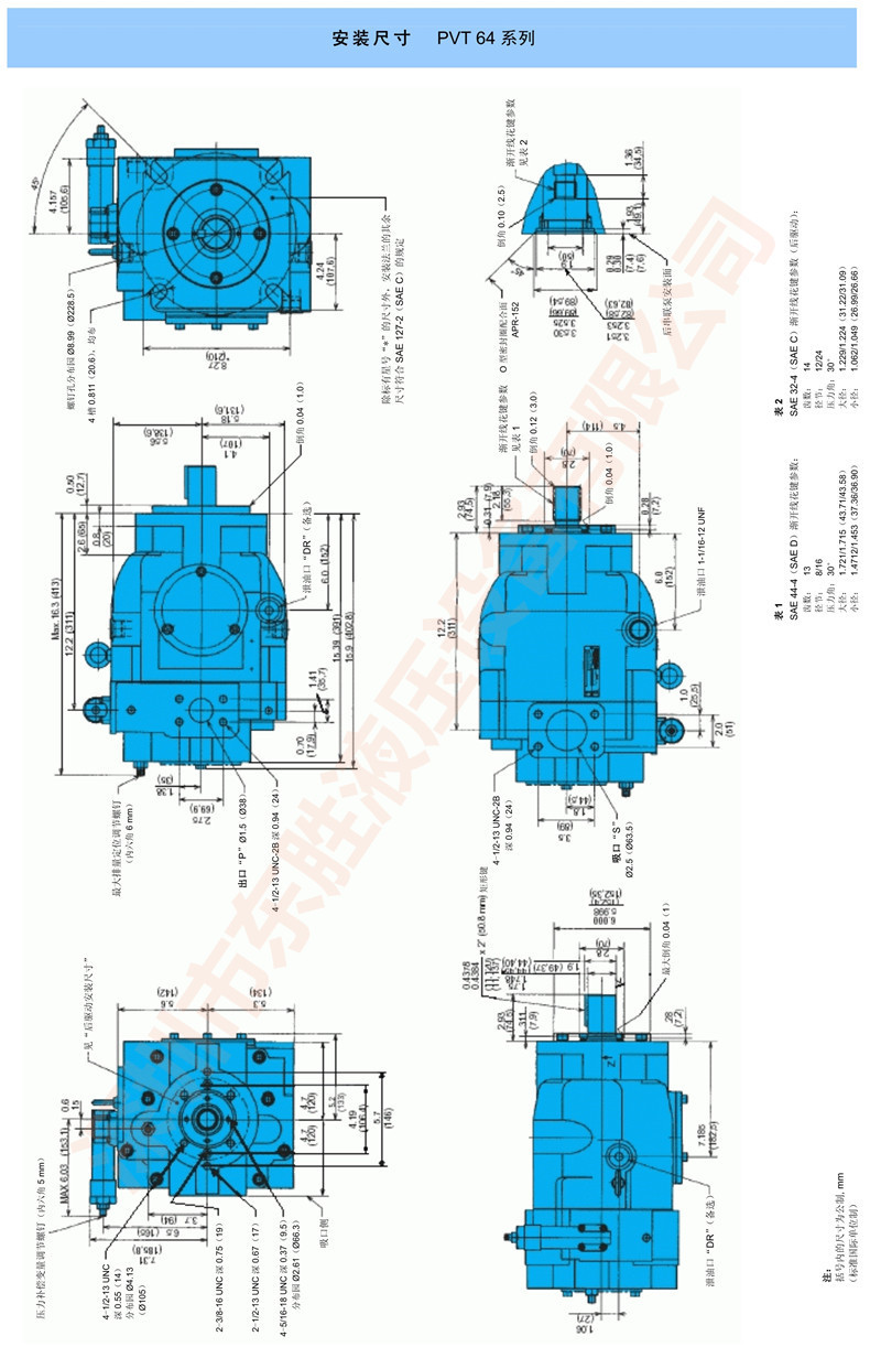 東勝產(chǎn)品實拍