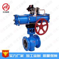 V型調(diào)節(jié)球閥VQ647H蝸輪V型法蘭球閥切斷閥電動調(diào)節(jié)閥