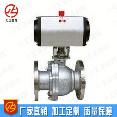 氣動耐高溫球閥Q641PPL-16P氣動法蘭不銹鋼球閥 彈性球法蘭球閥