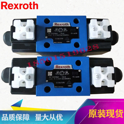 力士樂REXROTH電磁閥換向閥4WE10 E33/CW230N9K4 4WE10G33液壓閥
