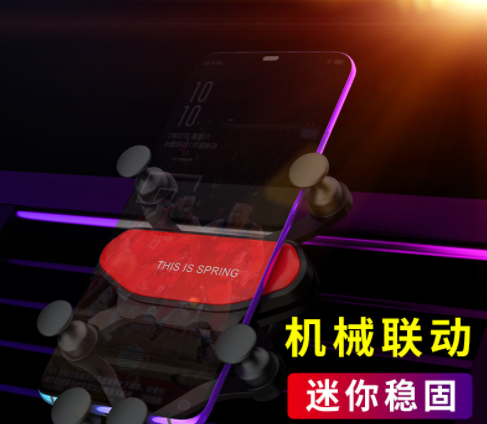 汽車手機(jī)支架出風(fēng)口三代六點(diǎn)導(dǎo)航支架吸盤式重力車載手機(jī)支架批發(fā)