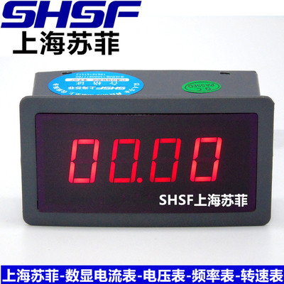 ZF5135數(shù)顯電流表 數(shù)字交流電流表AC0-5A AC0-2A電壓220V面板表