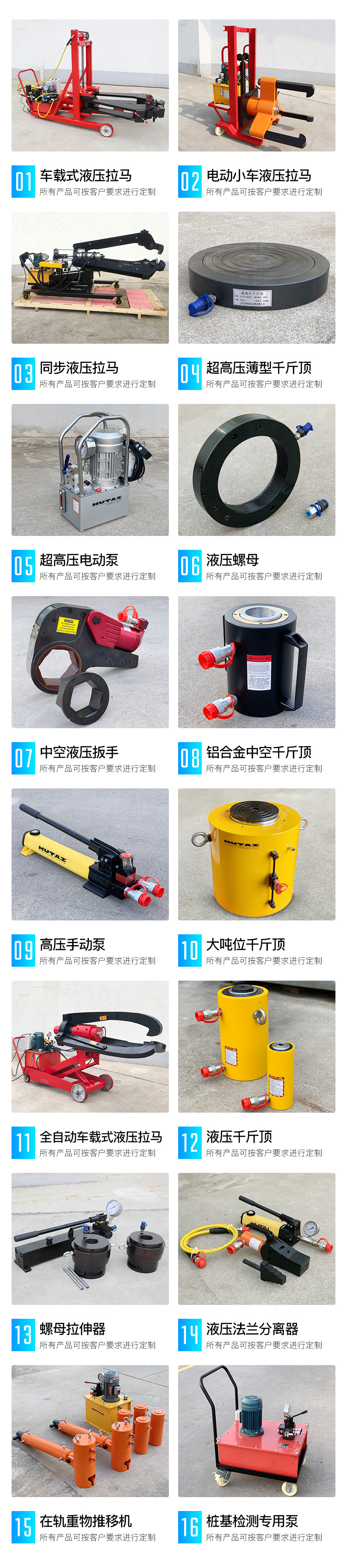 微信圖片_20200513163654