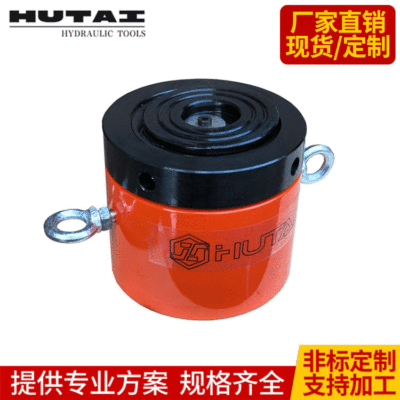 滬泰 60T 薄型螺母鎖定液壓油缸頂升工具 薄型自鎖液壓同步千斤頂