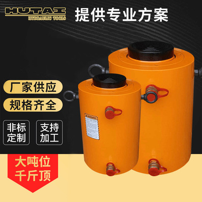 車用大噸位液壓千斤頂100t同步分體式雙作用電動液壓千斤頂單作用