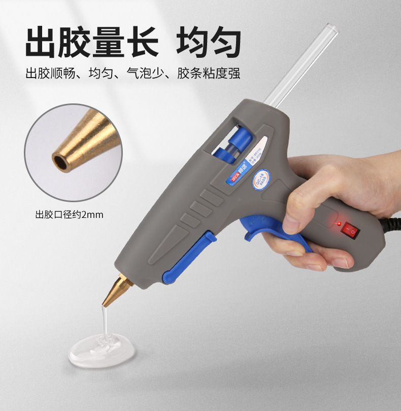 熱熔膠槍_10