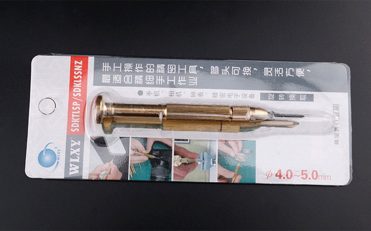 銅柄批詳情頁(yè)_14