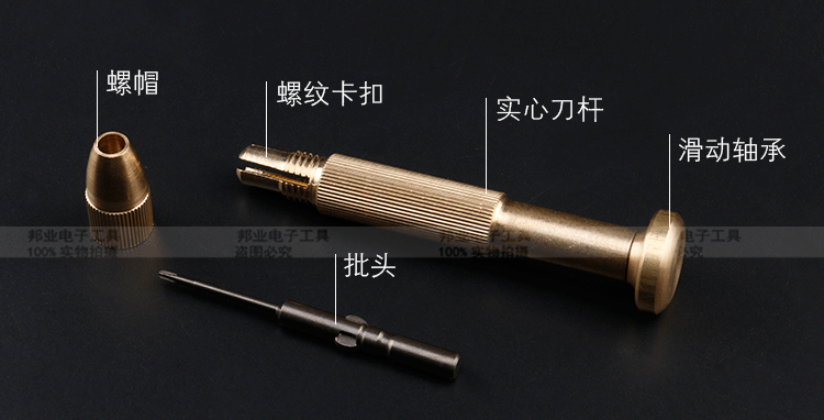 銅柄批詳情頁(yè)_04