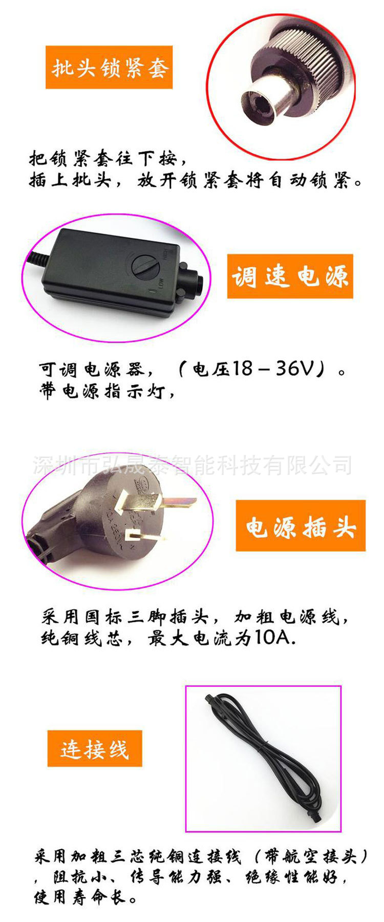 POL-2000詳情頁(yè)03