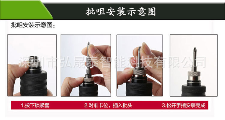 R系列詳情頁(yè)03