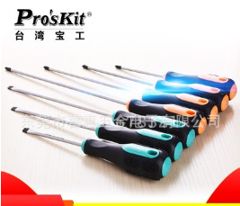 臺灣寶工螺絲刀改錐起子雙色螺絲批帶磁膠軟柄十字一字規(guī)格任選