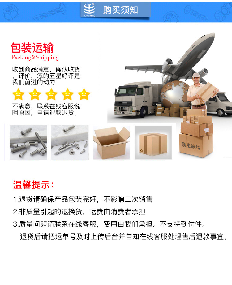 詳情頁(yè)---修改_13