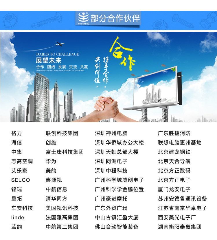 詳情頁(yè)---修改_12