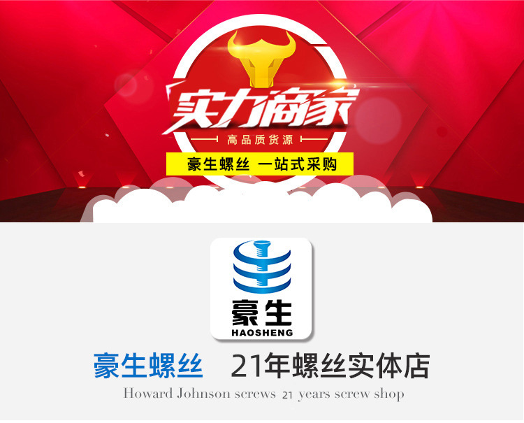 詳情頁(yè)---修改_01