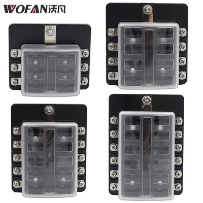 汽車插片保險絲盒 螺絲接線端子款保險絲座 1進(jìn)6路8路10路12路