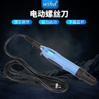wiha全變頻無刷電動起子電動螺絲刀BS6000BS6500BS6800