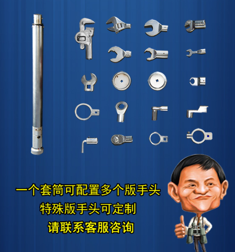 扭力扳手開(kāi)口頭 開(kāi)口棘輪頭 扭矩扳手開(kāi)口頭 開(kāi)口頭可定制