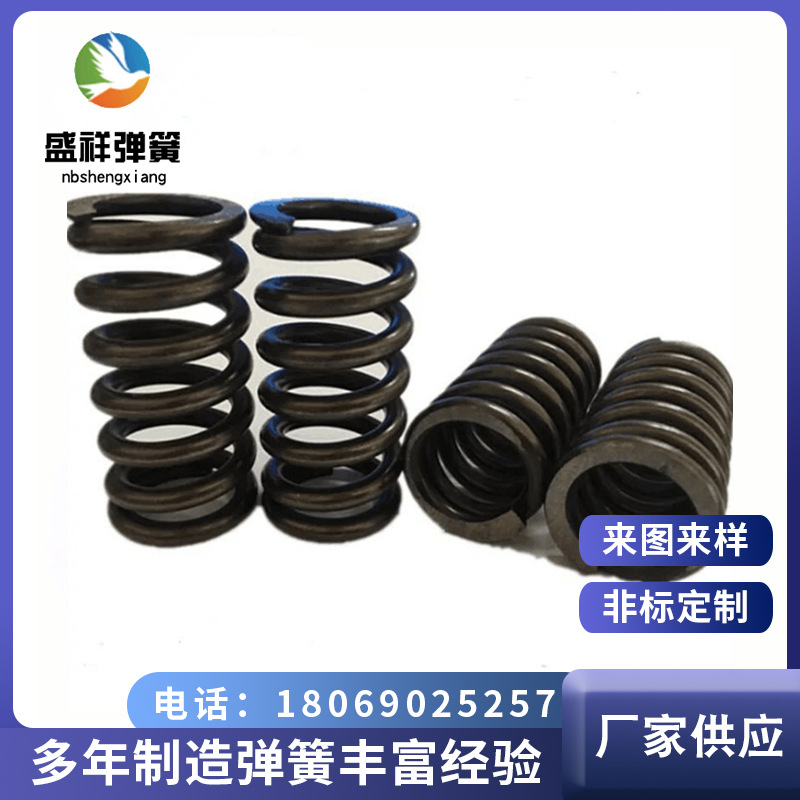 廠家供應減震彈簧 汽車摩托車大線徑壓縮振動篩減震彈簧 加工定制