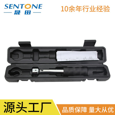 SENTONG 可換頭扭力扳手開口公斤扳手預(yù)制式扭矩扳手活動扭力扳手