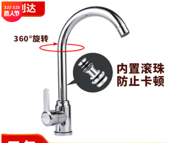 廠家直銷 304不銹鋼電鍍圓三通菜盆龍頭 不銹鋼滾珠冷熱菜盆龍頭