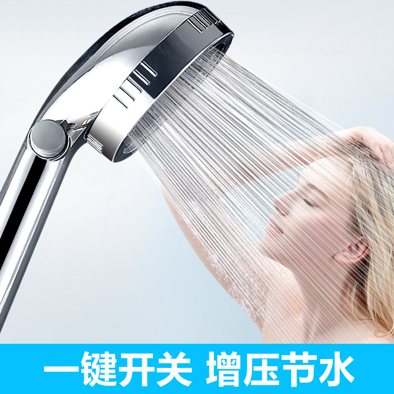 淋浴花灑噴頭增壓一鍵止水家用淋雨花酒沐浴頭洗澡蓮蓬頭加壓灑頭