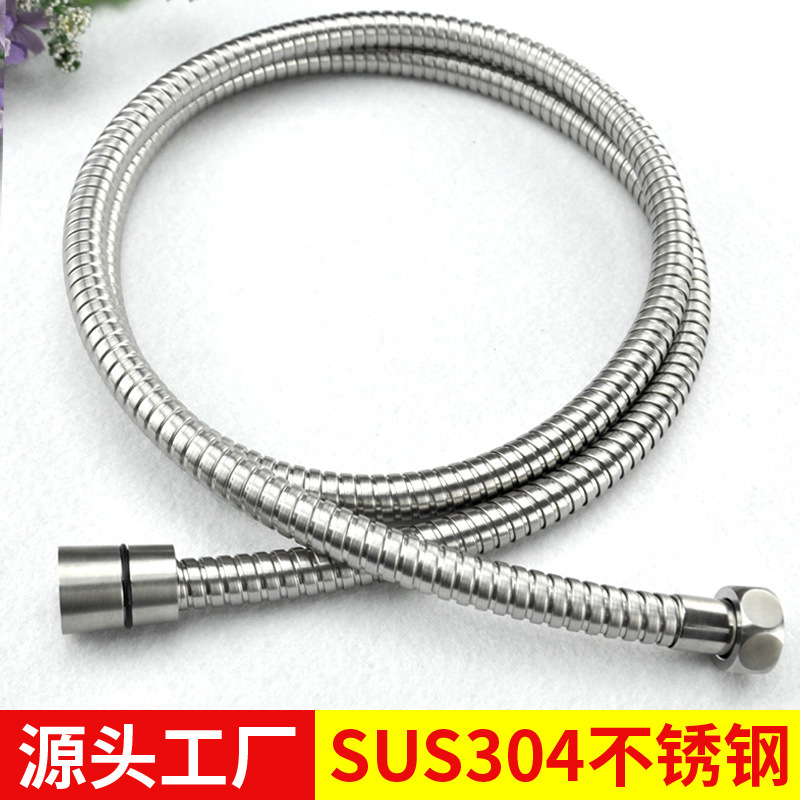 洗澡花灑管子304不銹鋼拉絲加密防爆花酒噴頭沐浴水管4分通用軟管