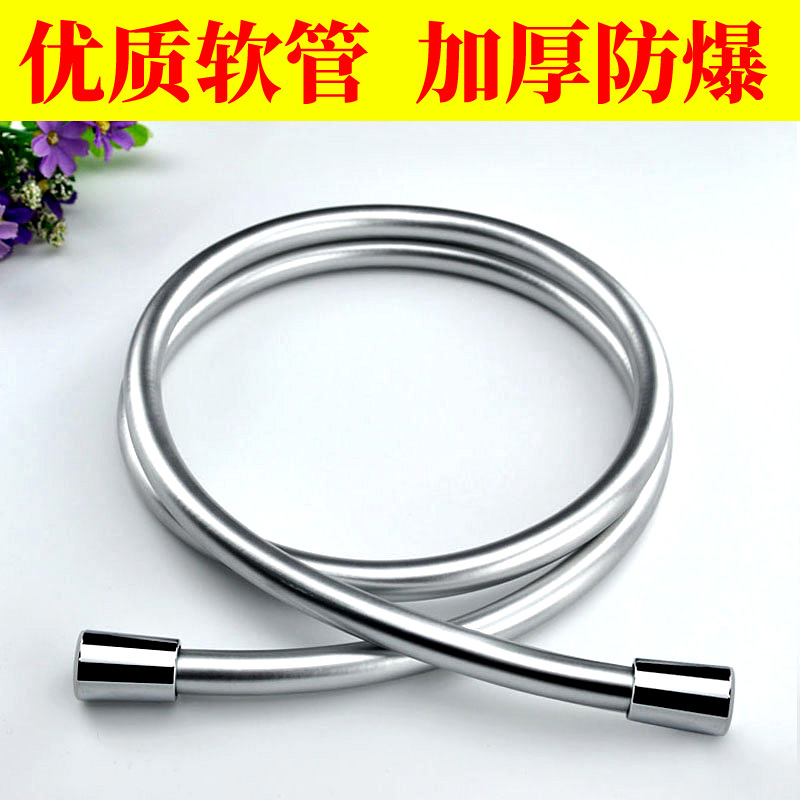 淋浴器噴頭花灑軟管浴室淋雨噴淋防爆1.5/2/3米北歐風(fēng)沐浴水管子