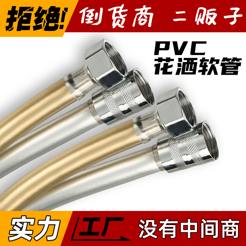 5層防爆花灑軟管熱水器淋浴器軟管配件淋雨浴室噴頭洗澡水管子2米