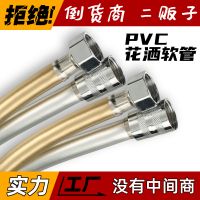 5層防爆花灑軟管熱水器淋浴器軟管配件淋雨浴室噴頭洗澡水管子2米