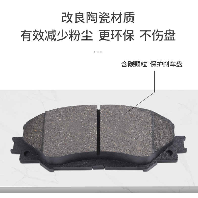 寶駿730剎車(chē)片1.5L/1.5T/1.8L原廠專(zhuān)用汽陶瓷前后剎車(chē)片原裝正品