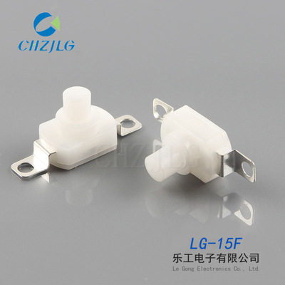 8*12*8耐高溫按壓按鍵LG-15常閉復(fù)位自鎖無鎖手電筒按鈕開關(guān)