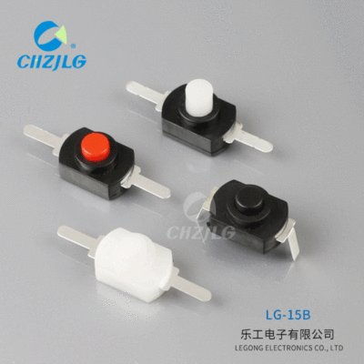 源頭廠家12x8自鎖開關(guān)復(fù)位常閉二腳彎一開一關(guān)手電筒按鈕開關(guān)