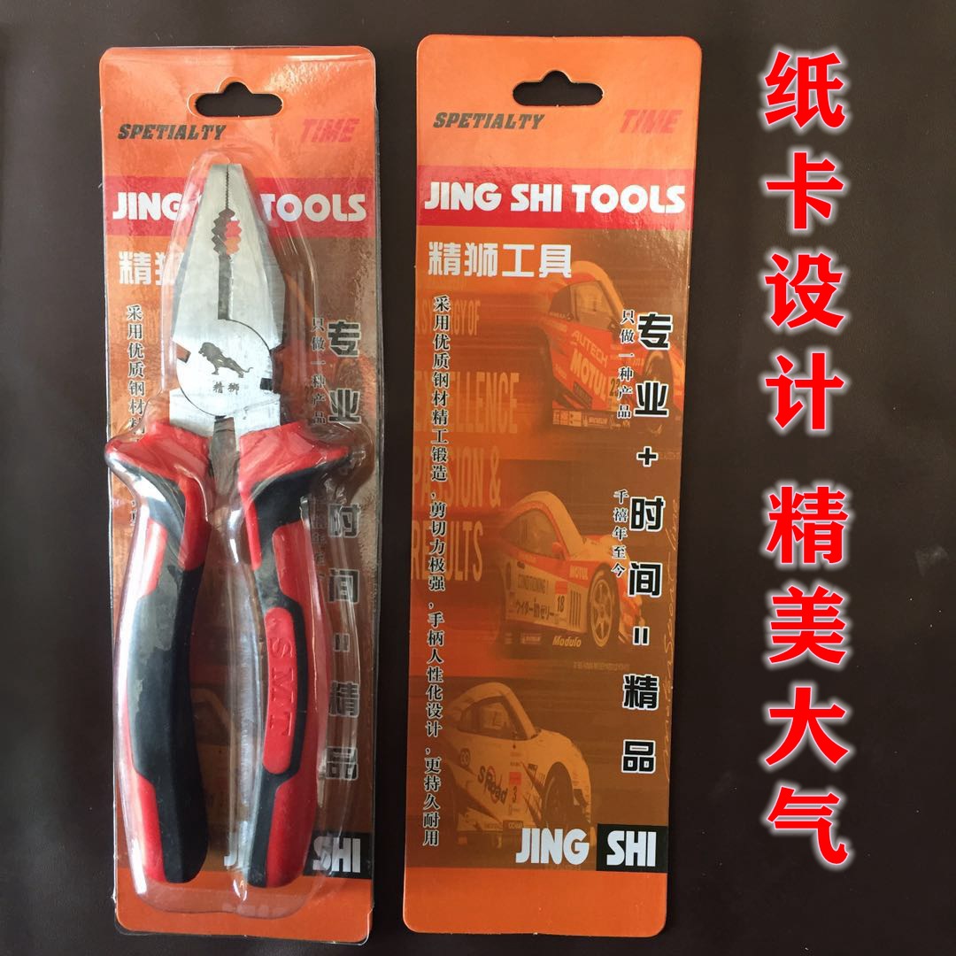外貿(mào)生產(chǎn)精獅八寸六寸尖嘴斜嘴鋼絲鉗子工業(yè)級(jí)鉗子老虎鉗外貿(mào)