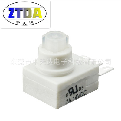 自鎖常開常閉汽車閱讀燈圓形按鍵開關復位啟動按鈕電子開關