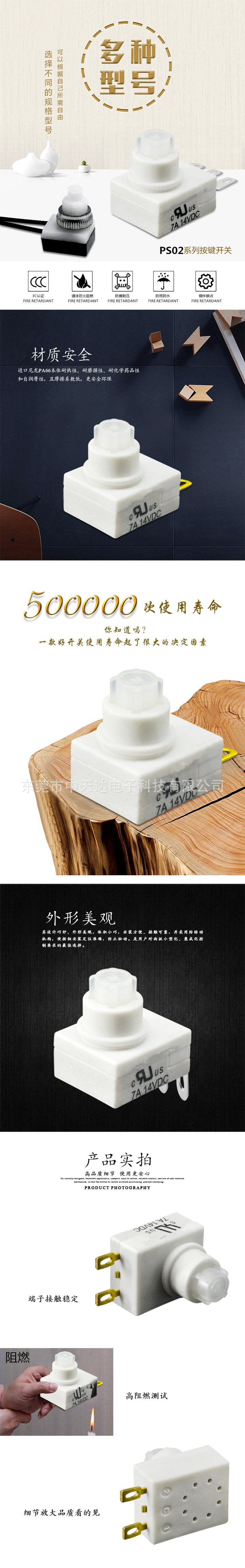 詳情頁(yè)_副本