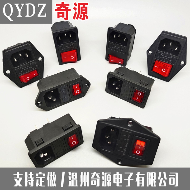 卡位固定電源插座 2.0/1.5/1.2/2.5卡位 AC-303帶保險(xiǎn)絲連體插座