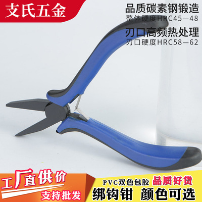 特氟龍綁鉤鉗拉緊子線鉗平口尖嘴邦魚線子線拉線釣魚夾線五金工具